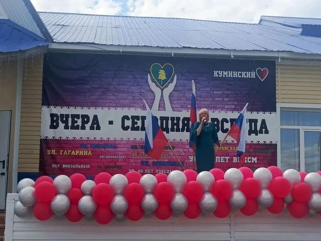 Праздничная программа !Мы едины! Мы Россия!"
