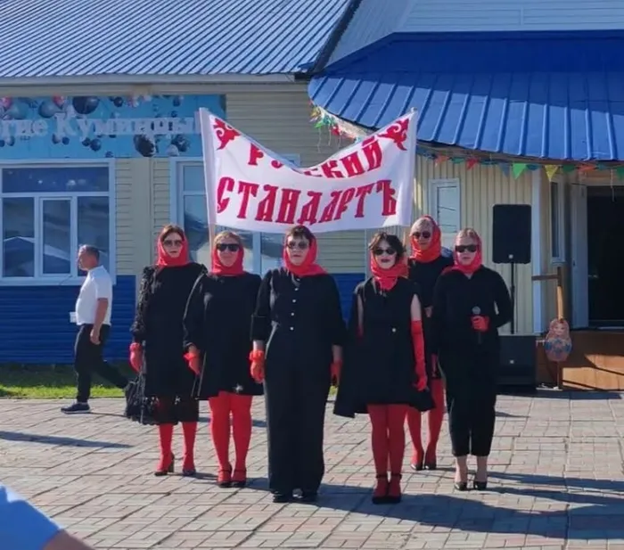 День поселка 2026
