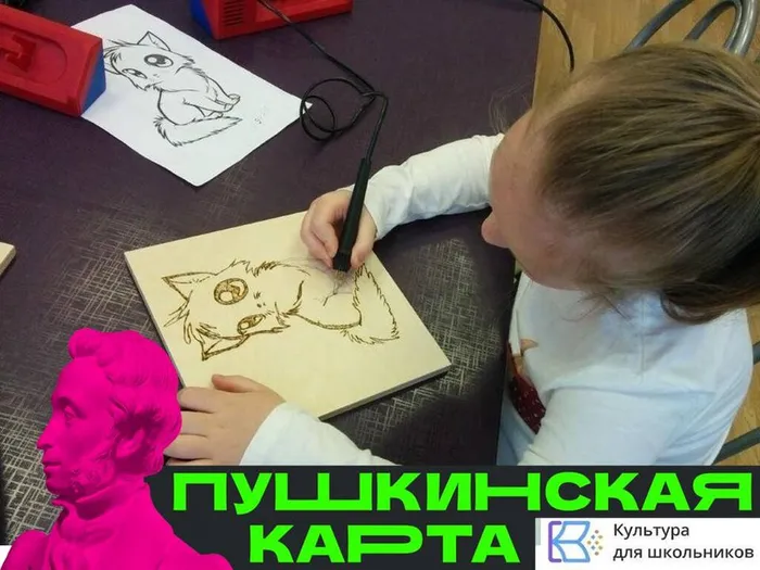 ВЫЖИГАНИЕ