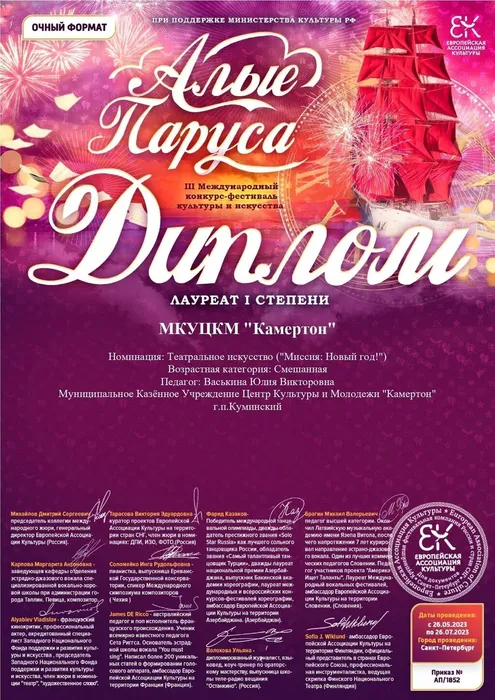 Васькина