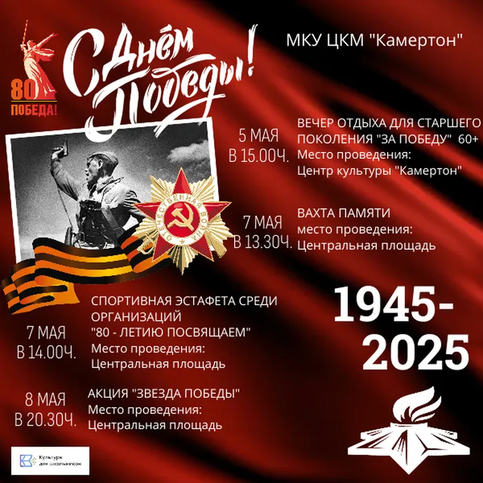 8 МАЯВ 14.00Ч. (2)
