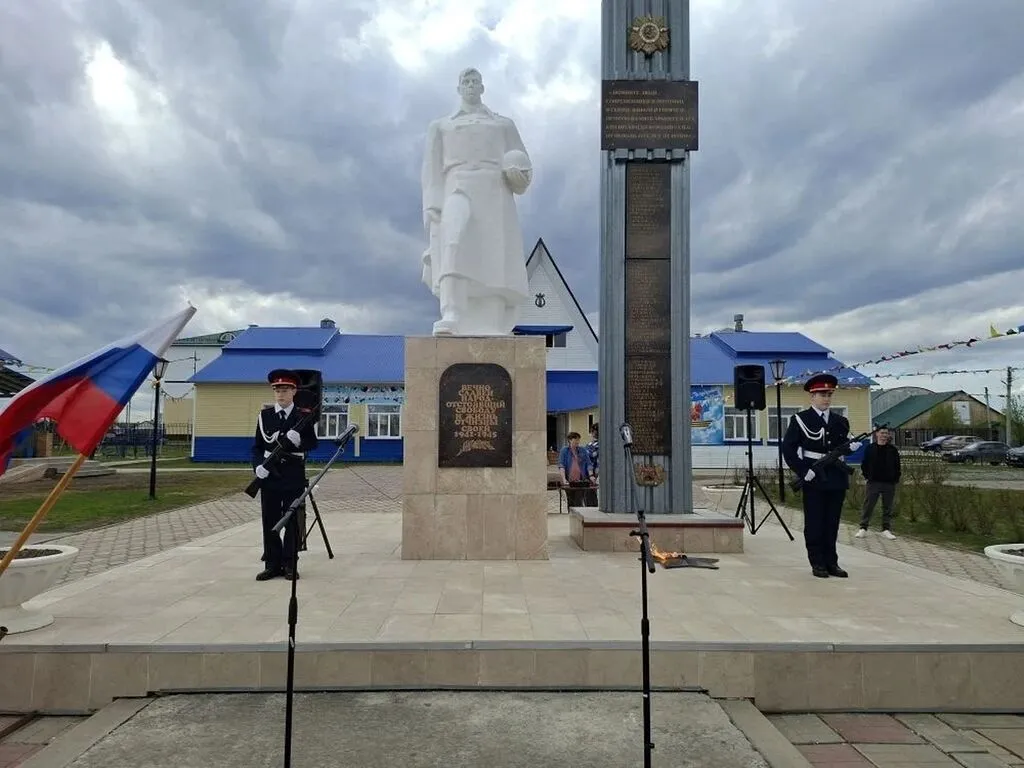 Открытие вахты памяти 2026
