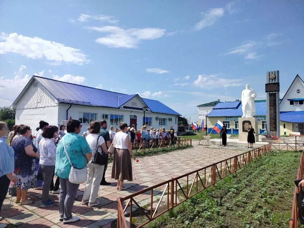 День памяти и скорби