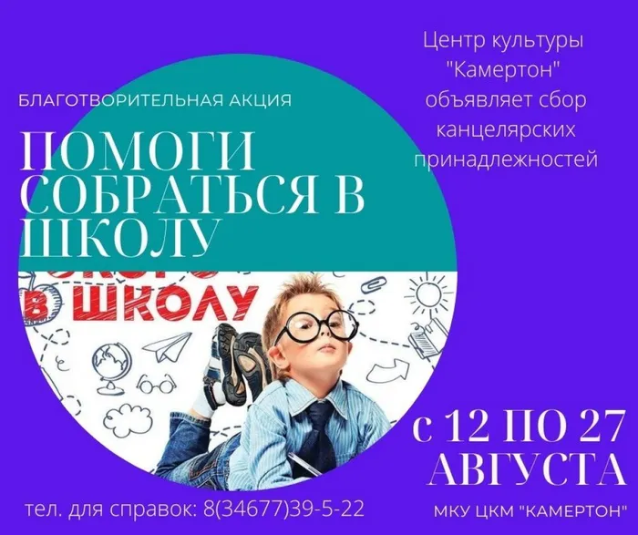 Коричневый Экспериментальный Ар-Деко Маркетинг Вебинар Бизнес Публикация в Facebook