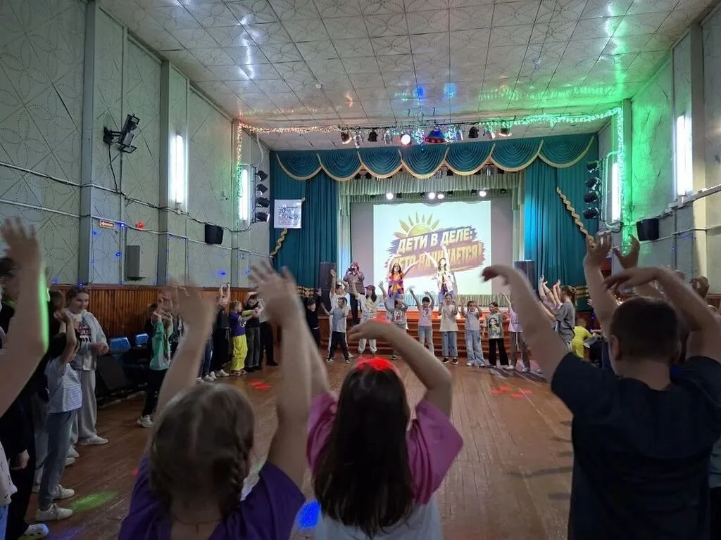 День Защиты детей 2026г.